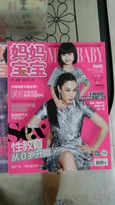 妈妈宝宝